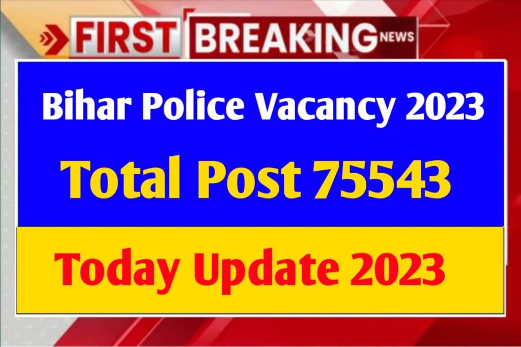 Bihar Police Vacancy Total Post 75000: बिहार पुलिस वैकेंसी 2023 आ गया यहाँ से करें आवेदन