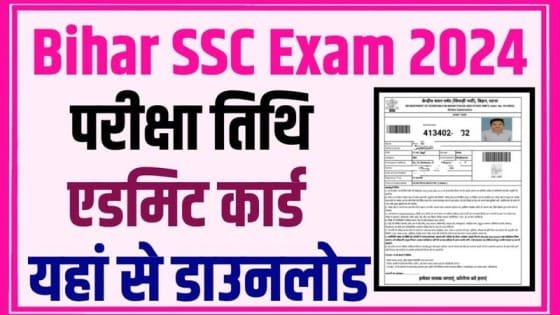 Bihar SSC Admit Card 2024